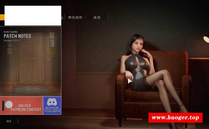 [PC-SLG游戏] [SLG/官中/动态] 双人居所/Home Together Ver0.33 官方中文 [5.5G/BD][srjs033]-开心广场