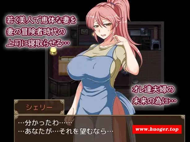 图片[4]-[PC-RPG游戏] 【RPG/精翻/NTR】扭曲的欲望 出轨的妻子雪莉/歪んだ欲望 寝取らせ妻シェリー+全回想[943M/度盘][a023]
