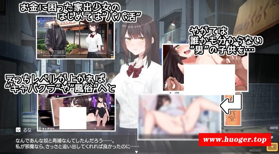图片[3]-[PC-SLG游戏] 【SLG/官中】脱逃少女模拟器/Runaway Girl Simulator Ver1.14 官方中文版【1.3G/BD】[taotuo1.14]