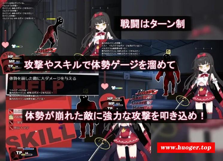 图片[3]-[PC/安卓RPG游戏] [SLG/汉化/NTR/双端] 魔法少女伊尔斯特拉/魔法少女イルステラ AI汉化 [627M/BD][mfsnyl]