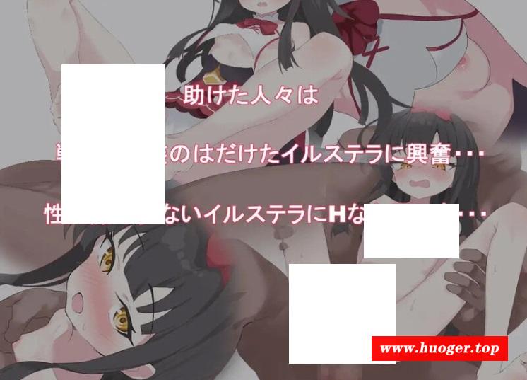 图片[4]-[PC/安卓RPG游戏] [SLG/汉化/NTR/双端] 魔法少女伊尔斯特拉/魔法少女イルステラ AI汉化 [627M/BD][mfsnyl]