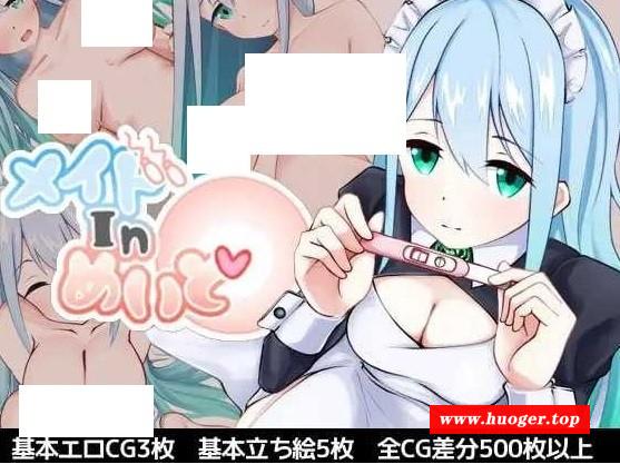 [PC-RPG游戏] 【RPG/汉化】女仆制造/メイドinめいど Ver1.23 AI汉化版【900M/BD】[zhizao1.23]-开心广场