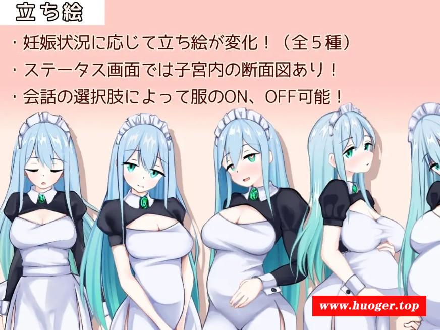 图片[3]-[PC-RPG游戏] 【RPG/汉化】女仆制造/メイドinめいど Ver1.23 AI汉化版【900M/BD】[zhizao1.23]
