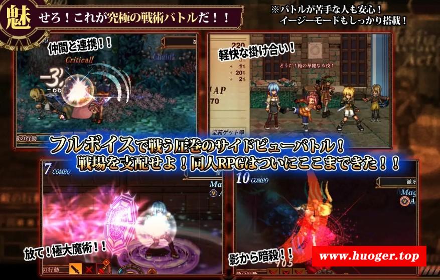 图片[2]-[PC-RPG游戏] [RPG/PC/AI汉化] 虚幻寓言2~爱与憎的利己主义 FalseMyth2~愛憎のエゴイズム~ ver1.2 [1.5G/百度][XHYY63]