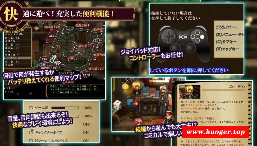 图片[5]-[PC-RPG游戏] [RPG/PC/AI汉化] 虚幻寓言2~爱与憎的利己主义 FalseMyth2~愛憎のエゴイズム~ ver1.2 [1.5G/百度][XHYY63]