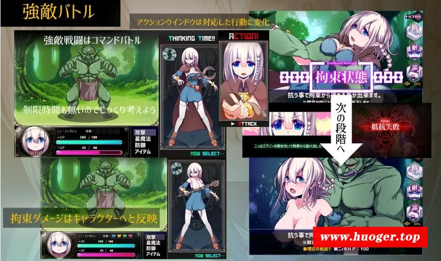 图片[2]-[PC/安卓RPG游戏] [RPG/PC+安卓/AI汉化] 星天之魔女 星天の魔女 [2G/百度][XTMN63]