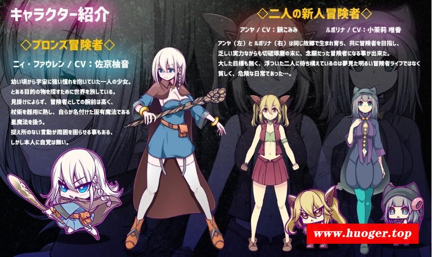 图片[3]-[PC/安卓RPG游戏] [RPG/PC+安卓/AI汉化] 星天之魔女 星天の魔女 [2G/百度][XTMN63]