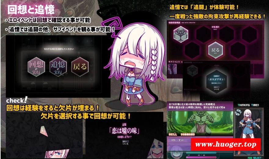 图片[5]-[PC/安卓RPG游戏] [RPG/PC+安卓/AI汉化] 星天之魔女 星天の魔女 [2G/百度][XTMN63]
