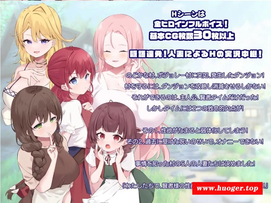 [PC-RPG游戏] [RPG/PC/AI汉化] 贤者时间的清爽人妻冒险记！ 賢者タイムのスッキリ人妻冒険記! [870M/百度][XZSJ63]-开心广场