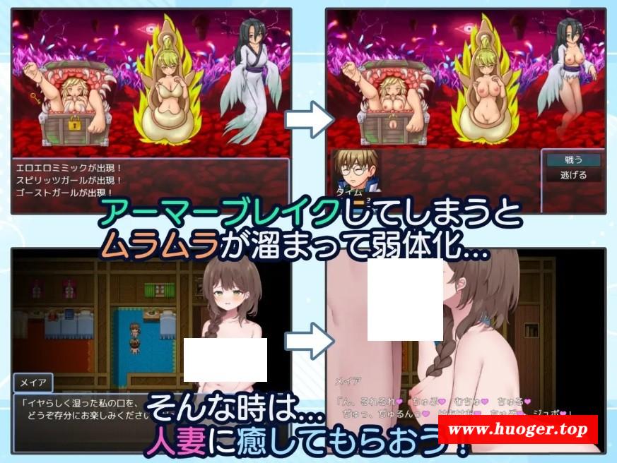 图片[2]-[PC-RPG游戏] [RPG/PC/AI汉化] 贤者时间的清爽人妻冒险记！ 賢者タイムのスッキリ人妻冒険記! [870M/百度][XZSJ63]