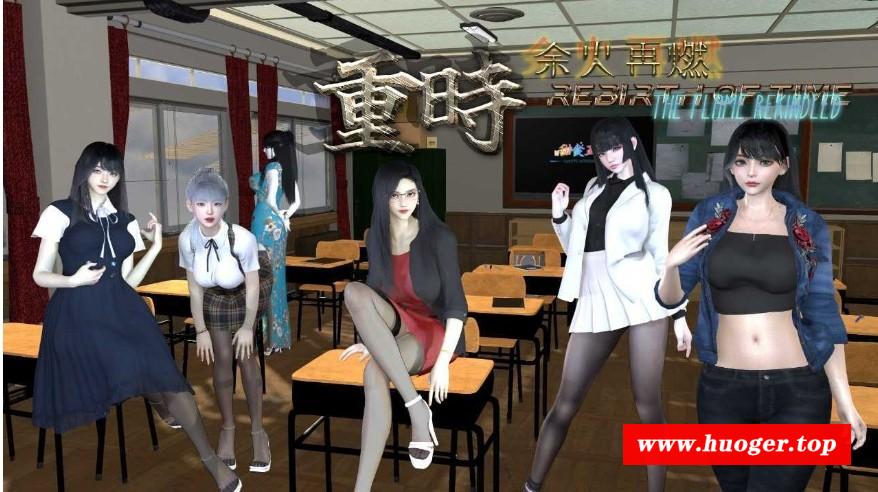 [PC-RPG游戏] 【RPG/官中/动态无码】重时:余火再燃/Rebirth of Time: The Flame Rekindled v25.05.15【7G/BD】[yuhuo0515]-开心广场