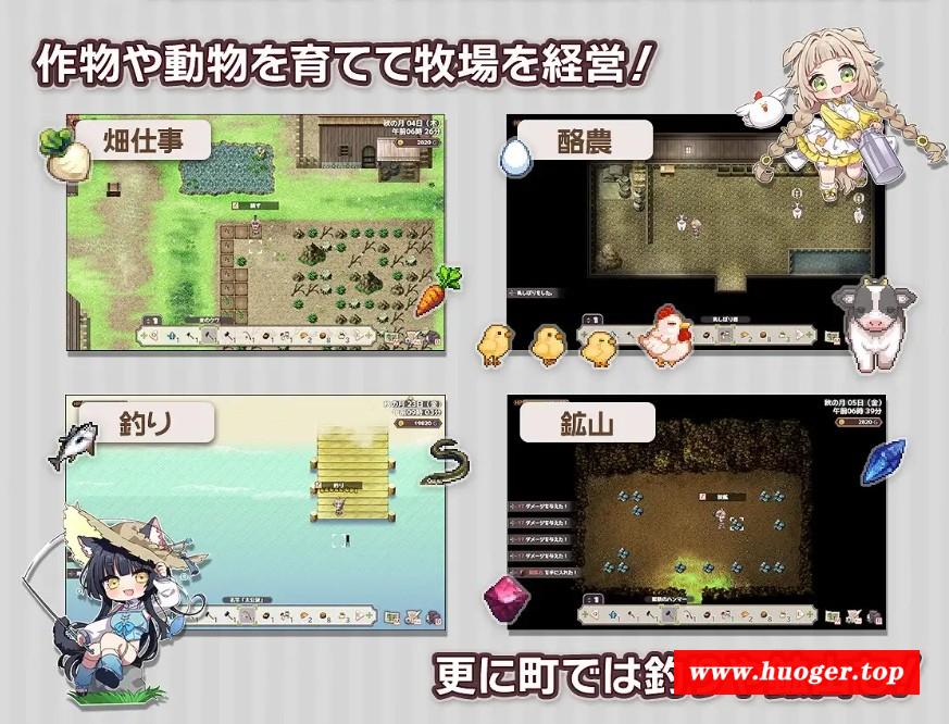 图片[4]-[PC-SLG游戏] [SLG/PC/机翻汉化] 森林物语～小小城镇的牧场生活～ フォレスティア～ちいさな町の牧場ライフ～ v1.00 [530M/百度][XXCZ63]