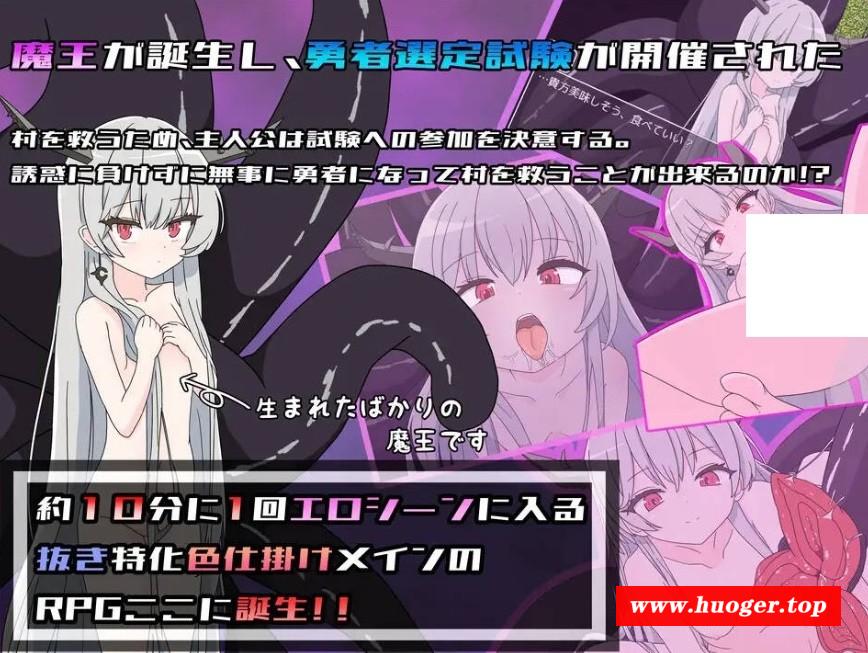 图片[2]-[PC-RPG游戏] [RPG/汉化/动态] 挑战勇者试炼时被诱惑的我/勇者の試練に挑戦したら誘惑された僕 V1.8 AI汉化 [955M/BD][tzyzsl]