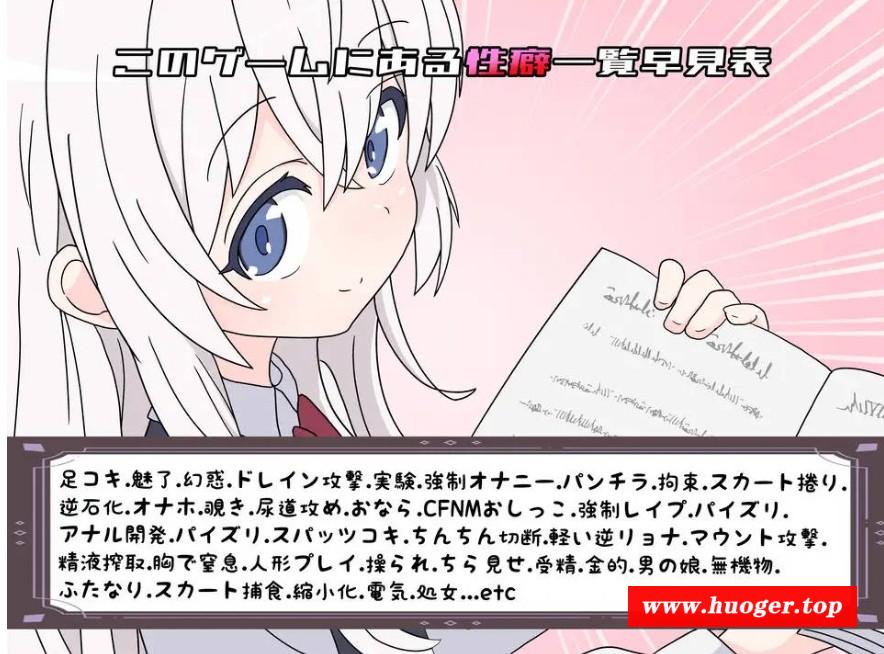 图片[3]-[PC-RPG游戏] [RPG/汉化/动态] 挑战勇者试炼时被诱惑的我/勇者の試練に挑戦したら誘惑された僕 V1.8 AI汉化 [955M/BD][tzyzsl]