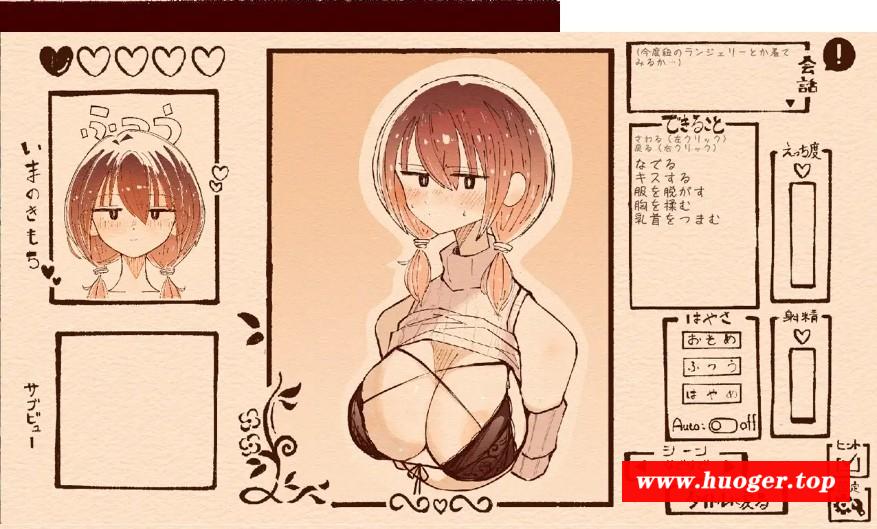 图片[2]-[PC-SLG游戏] [SLG/PC] 只是欣赏扎着辫子的她 おさげの彼女を愛でるだけ v1.1.1 [332M/百度][ZSXS63]