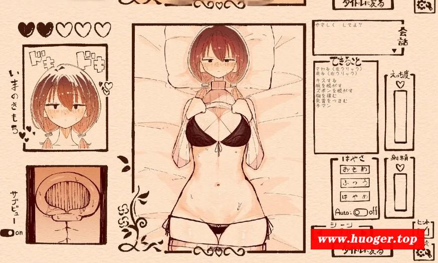 图片[4]-[PC-SLG游戏] [SLG/PC] 只是欣赏扎着辫子的她 おさげの彼女を愛でるだけ v1.1.1 [332M/百度][ZSXS63]