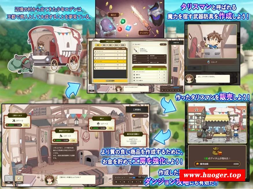 [PC-SLG游戏] [SLG/PC/汉化] 神彩的少女 ～过于畅销的彩视商人～ 神彩の乙女 ～売れすぎた彩視る商人～ Ver1.07 汉化修复版 [4G/百度][SCYY63]-开心广场
