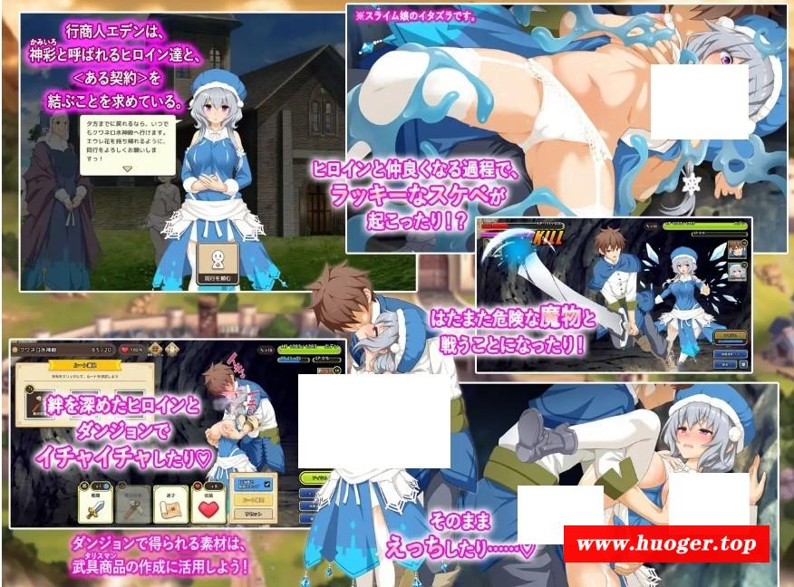 图片[2]-[PC-SLG游戏] [SLG/PC/汉化] 神彩的少女 ～过于畅销的彩视商人～ 神彩の乙女 ～売れすぎた彩視る商人～ Ver1.07 汉化修复版 [4G/百度][SCYY63]