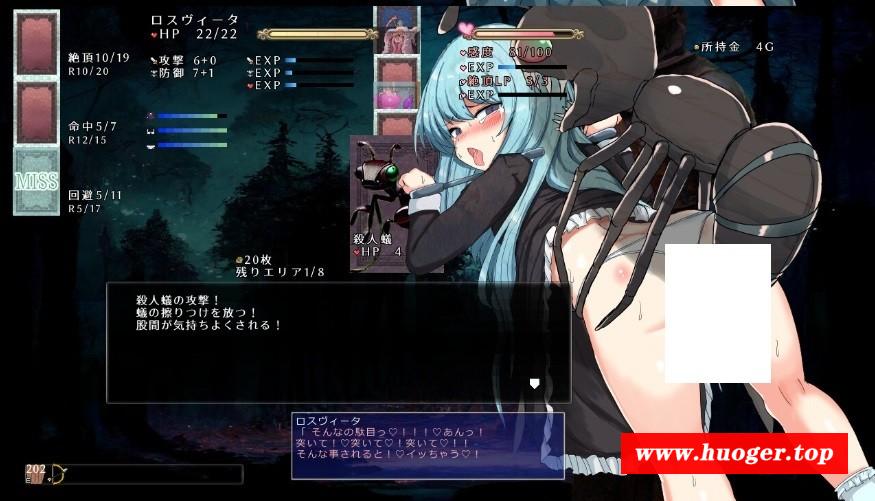 图片[4]-[PC-SLG游戏] 【SLG/汉化】姓虐待盾牌少女/ 姓虐少女ロスヴィータ Ver231117 AI汉化版【1.1G/BD】[dunpai]