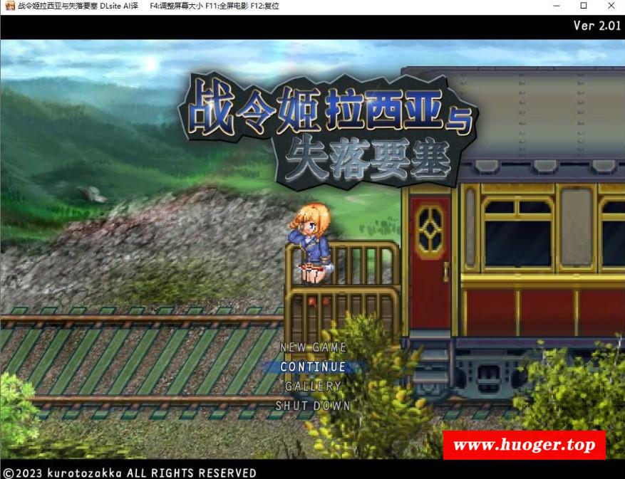 [PC-RPG游戏] 【RPG/汉化/像素动态】战令公主蕾西亚与失落要塞 /戦令姫レイシアと失落の要塞 V2.01 DL官方中文版【2G/BD】[zhanling2.01]-开心广场
