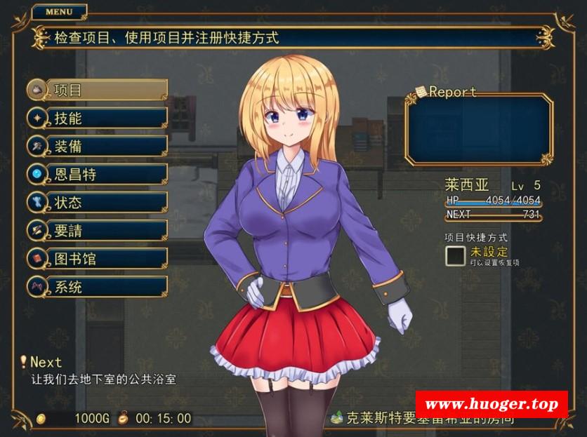 图片[2]-[PC-RPG游戏] 【RPG/汉化/像素动态】战令公主蕾西亚与失落要塞 /戦令姫レイシアと失落の要塞 V2.01 DL官方中文版【2G/BD】[zhanling2.01]