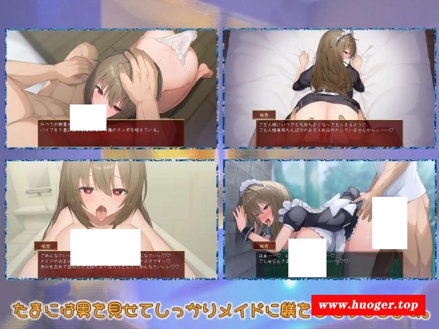 图片[4]-[PC-GAL游戏] [SLG/PC/AI汉化] 女仆时光 メイドdays V7 ver230915 [1G/百度][NPSG63]