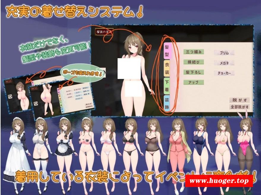图片[6]-[PC-GAL游戏] [SLG/PC/AI汉化] 女仆时光 メイドdays V7 ver230915 [1G/百度][NPSG63]