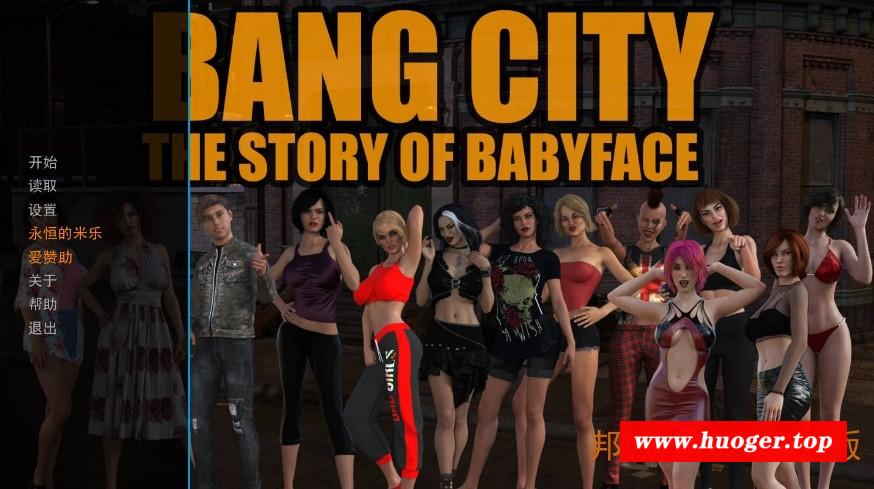 [PC-SLG游戏] [SLG/汉化/NTR] 破败之地 邦城/BangCity Ver1.02 精翻汉化 [4.7G/BD][bc102]-开心广场