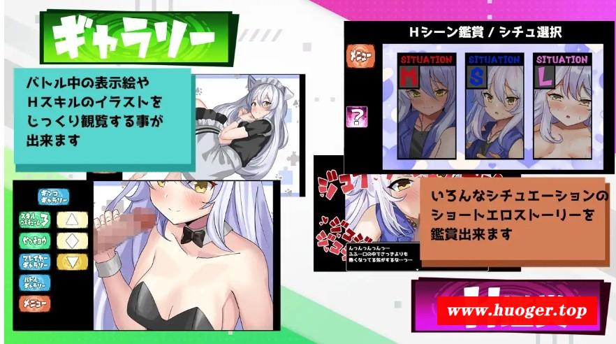 图片[4]-[PC-SLG游戏] 【SLG/汉化】Hentai Duel Battlers Ver1.2 AI汉化版【1.28G/BD】[jingjichang1.2]