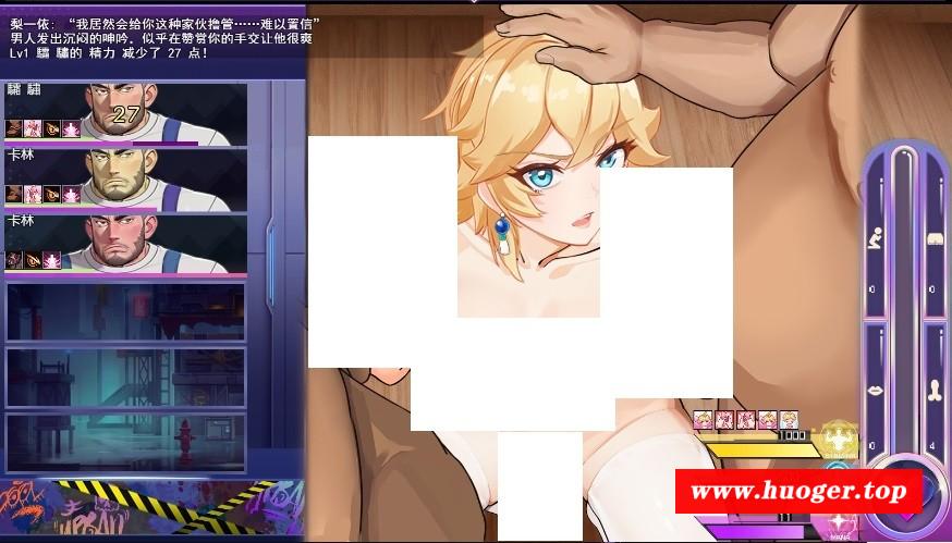 图片[3]-[PC-RPG游戏] [RPG/PC/官中] 女装灵探梨一依 V0.3 [1G/百度][NZLT63]