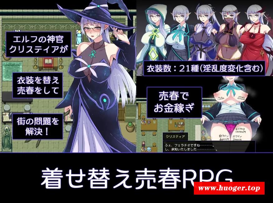 图片[2]-[PC-RPG游戏] 【RPG/官中】克丽丝与游乐之街 V1.2.8 官方中文版【1.9G/BD】[kelisi1.28]
