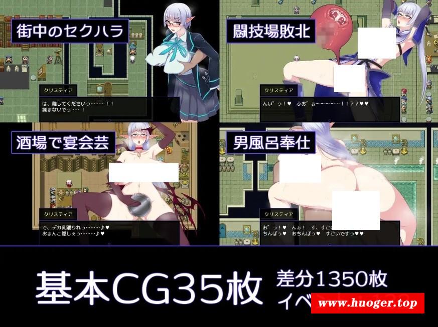 图片[4]-[PC-RPG游戏] 【RPG/官中】克丽丝与游乐之街 V1.2.8 官方中文版【1.9G/BD】[kelisi1.28]