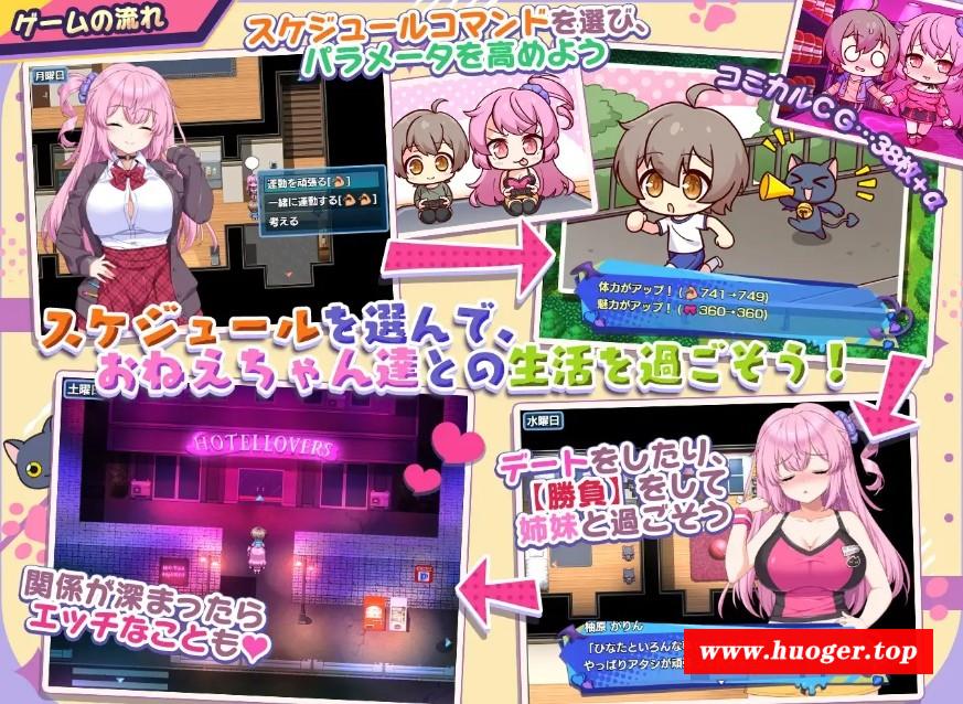 [PC-RPG游戏] [RPG/PC/AI汉化] 小恶魔手机 ～ 与美艳姐妹的甜蜜后宫生活 小悪魔スマホ ～ 美人エロ姉妹とボクのイチャイチャハーレム V1.00.01 [1G/BD][EMSJ63]-开心广场