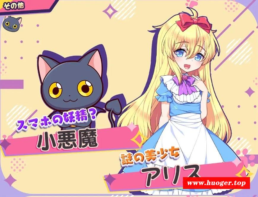 图片[5]-[PC-RPG游戏] [RPG/PC/AI汉化] 小恶魔手机 ～ 与美艳姐妹的甜蜜后宫生活 小悪魔スマホ ～ 美人エロ姉妹とボクのイチャイチャハーレム V1.00.01 [1G/BD][EMSJ63]