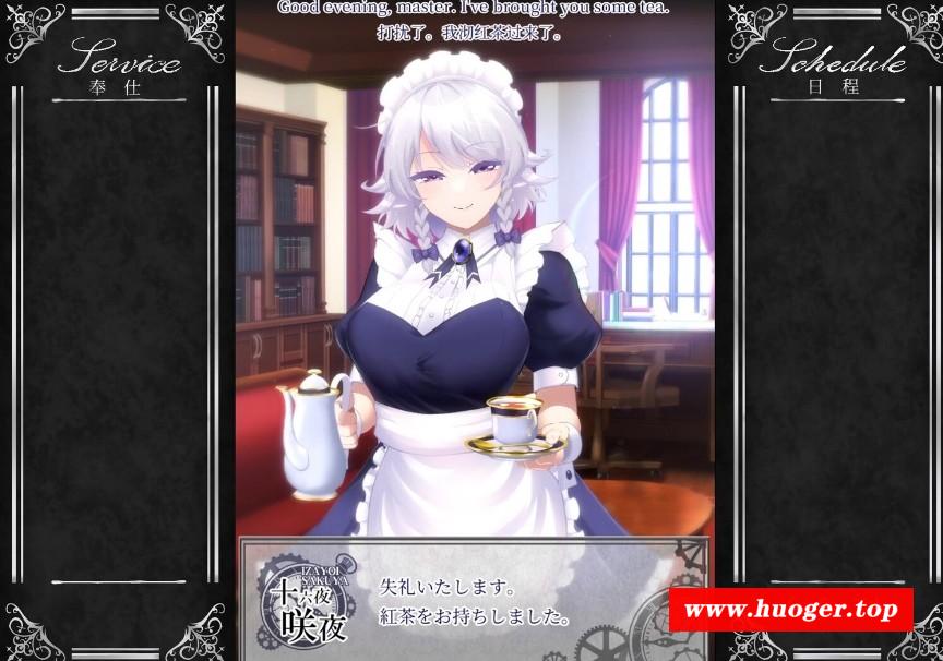 [PC-ADV游戏] [ADV/PC/官中] 敬业女仆咲夜 官方中文版 [1.5G/百度][JYNP63]-开心广场