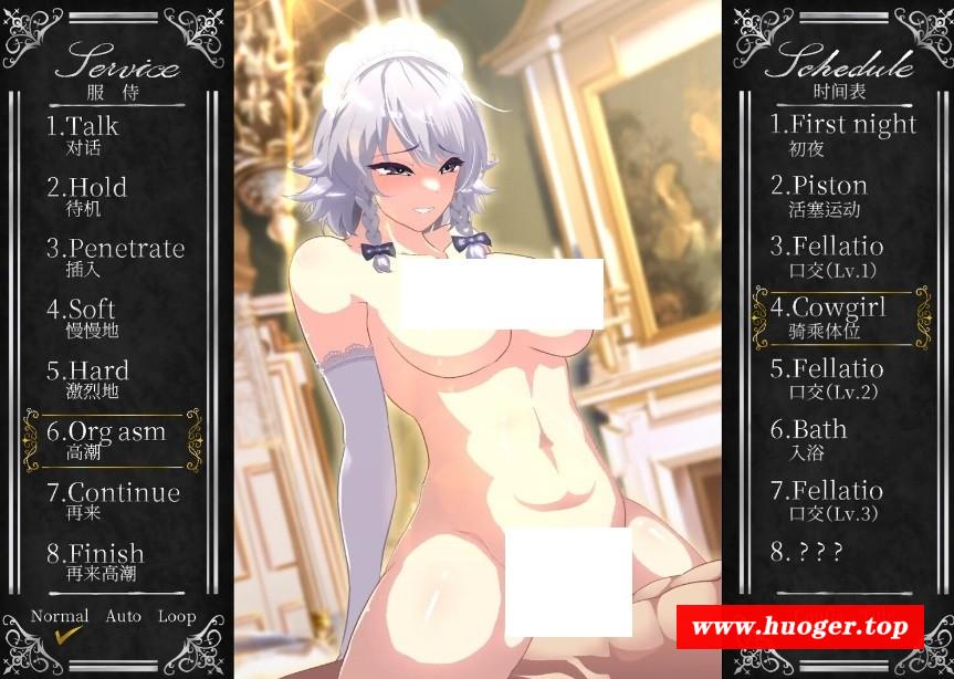 图片[4]-[PC-ADV游戏] [ADV/PC/官中] 敬业女仆咲夜 官方中文版 [1.5G/百度][JYNP63]