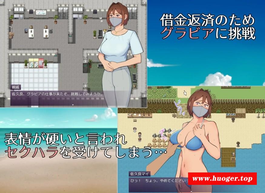 图片[2]-[PC-RPG游戏] 【RPG/汉化】マイ(19) 訳ありグラドルが生本番 子宮まで許してしまう银乱マスク女 Ver25.05.15 AI汉化版【500M】[yinqing]