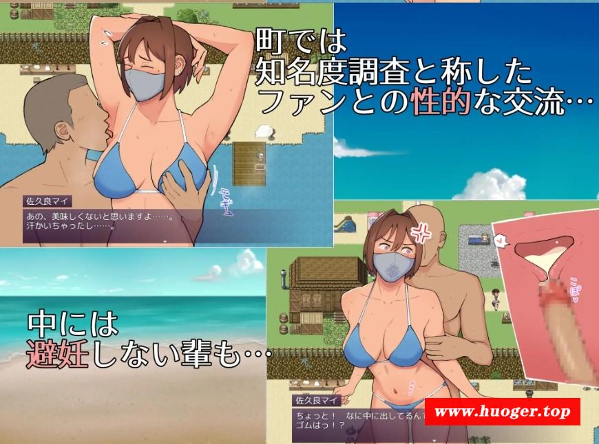图片[3]-[PC-RPG游戏] 【RPG/汉化】マイ(19) 訳ありグラドルが生本番 子宮まで許してしまう银乱マスク女 Ver25.05.15 AI汉化版【500M】[yinqing]
