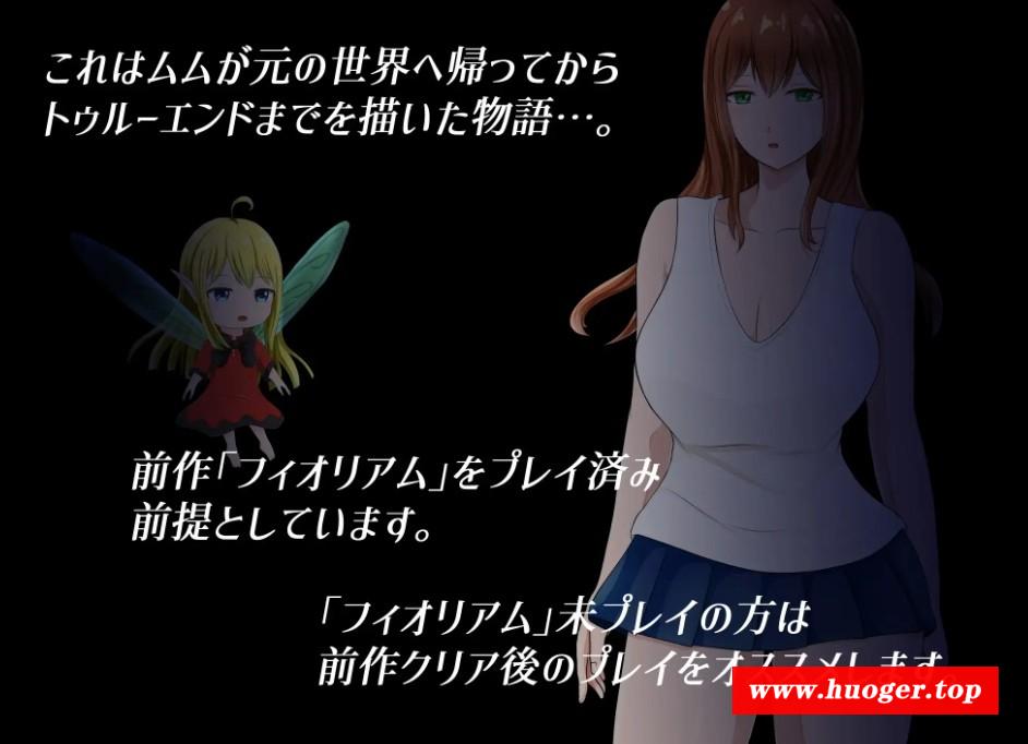 图片[2]-[PC-RPG游戏] 【RPG/汉化】菲奥里姆「心之所归」/フィオリアム「心の在り処」 AI汉化版【1G/BD】[xinzhisuoxiang]