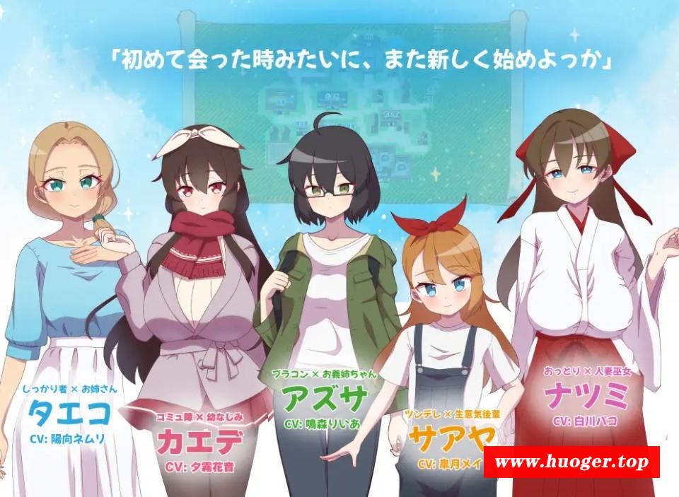 [PC-RPG游戏] [RPG/PC/AI汉化] NTR～村庄的淫习～ Ver3 Ver240925 アネトラレ～ネトリムラの淫習～ [1.56G/百度][NTCZ63]-开心广场