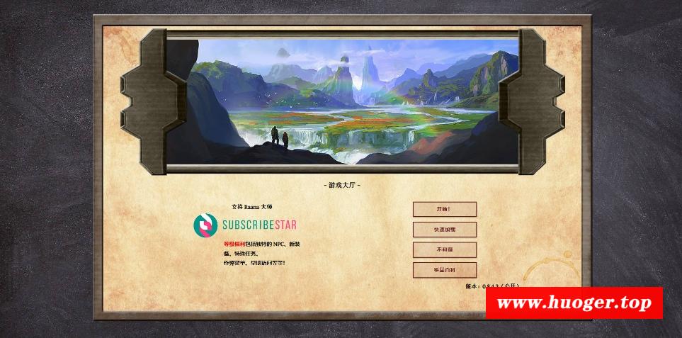 [PC-SLG游戏] [SLG/汉化/NTR] 拉纳大师/Masters of Raana v0.8.4.3 浏览器汉化 [1.7G/BD][lnds0843]-开心广场