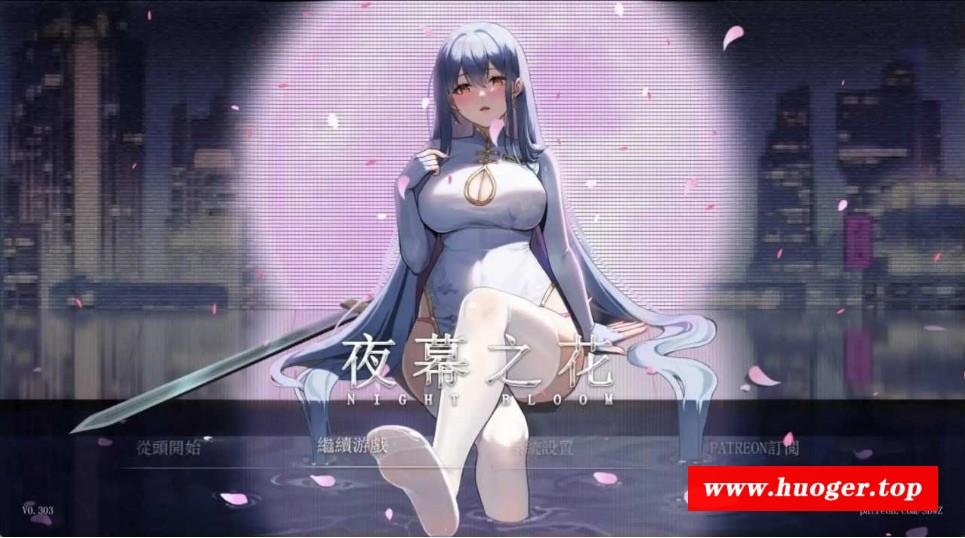 [PC-RPG游戏] 【RPG/官中】夜幕之花/Night Bloom Ver0.495 官方中文步兵版【1G/BD】[yemu0.495]-开心广场