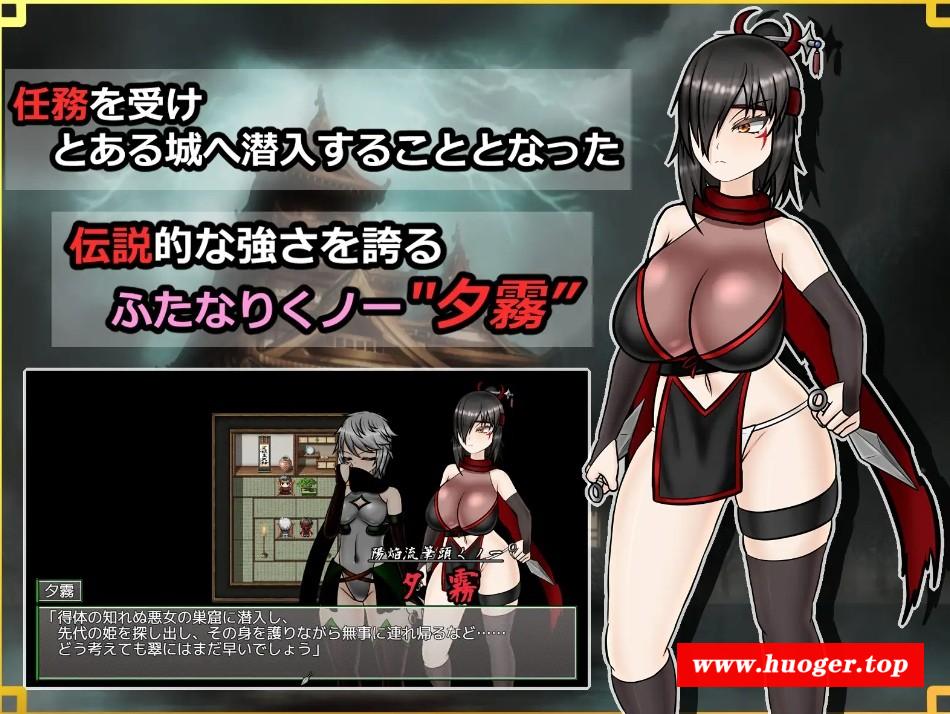 [PC-RPG游戏] [RPG/PC/AI汉化] 潜入! レズレ○プ城! ～狙われた伝説のふたなりくノ一～ 潜入! レズレイプ城! [822M/百度][QRCJ63]-开心广场