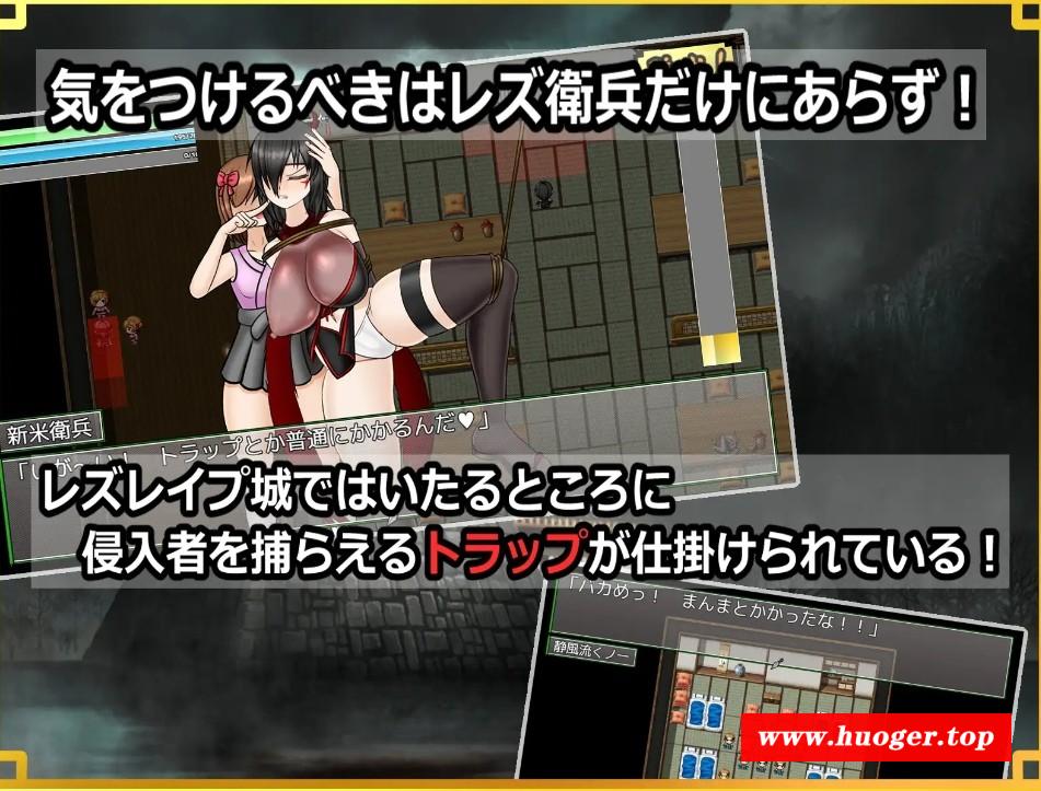 图片[4]-[PC-RPG游戏] [RPG/PC/AI汉化] 潜入! レズレ○プ城! ～狙われた伝説のふたなりくノ一～ 潜入! レズレイプ城! [822M/百度][QRCJ63]