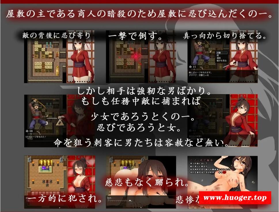 图片[2]-[PC-RPG游戏] 【精品RPG/汉化】女忍牡丹/くノ一牡丹 Ver1.02 AI汉化版【1.9G/BD】[mudan1.2]