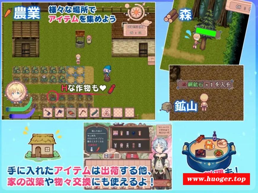 图片[2]-[PC-SLG游戏] 【SLG/机翻/新作】牧星者之诗/星飼いの詩 【1G/BD】[muxing]