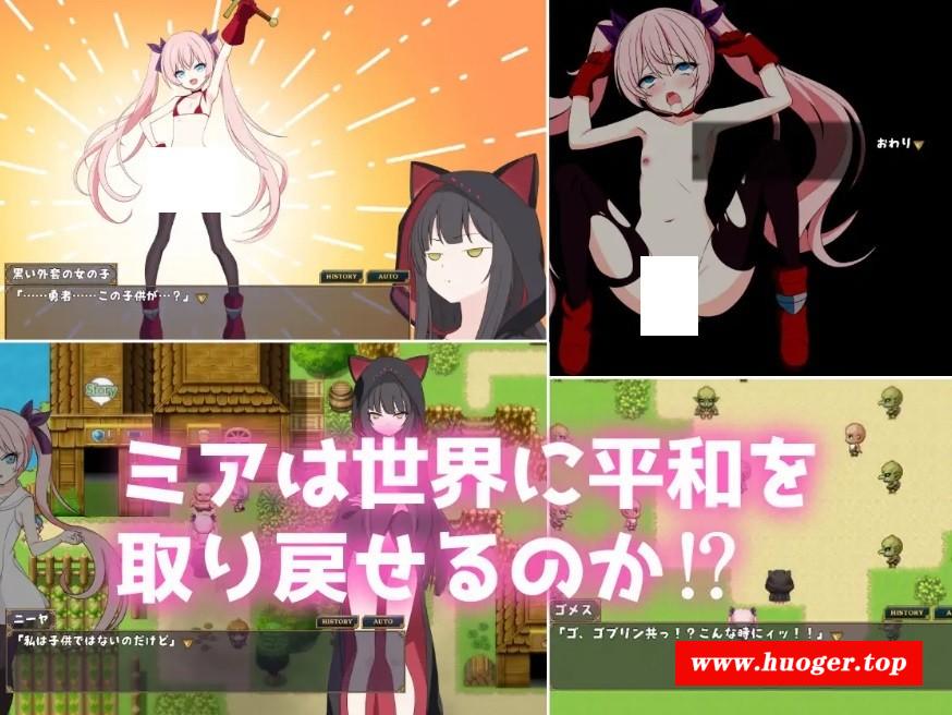 图片[3]-[PC-RPG游戏] 【RPG/汉化/新作】勇者米娅与傲娇猫魅魔 ~即便如此勇者也不会屈服/勇者ミアとツンツン猫サキュバス ~それでも勇者はコロせない AI汉化版【1.8G】[miya]