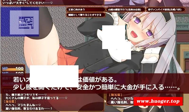 [PC-RPG游戏] 【RPG/汉化】未亡人神官吉赛尔不惜出卖身体也要报仇/未亡人神官ジゼルは身体を売っても仇を討ちたい Ver20.09.27 AI汉化版【700M/BD】[weiwang]-开心广场