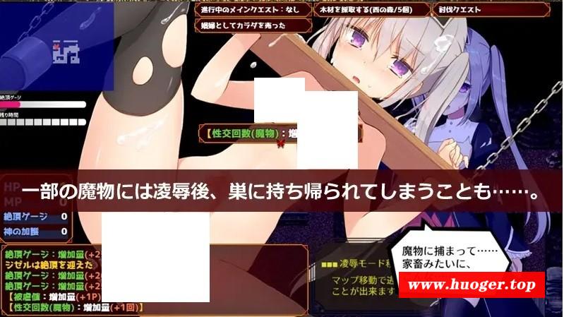 图片[4]-[PC-RPG游戏] 【RPG/汉化】未亡人神官吉赛尔不惜出卖身体也要报仇/未亡人神官ジゼルは身体を売っても仇を討ちたい Ver20.09.27 AI汉化版【700M/BD】[weiwang]