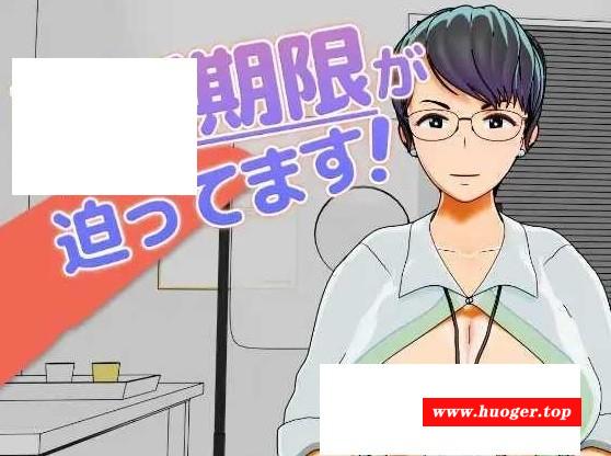 [PC-SLG游戏] [SLG/PC] 更新期限即将截止！ 更新期限が迫ってます！ [400M/百度][GXJZ63]-开心广场
